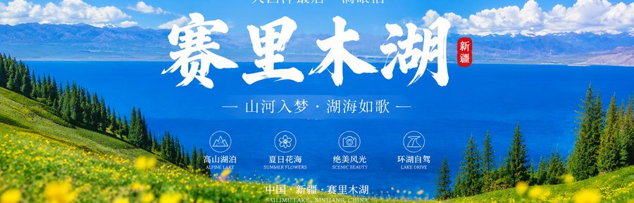 「雪乡+长白山6日深度游」雾凇岛+雪乡+长白山+延吉